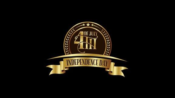 独立日快乐视频动画7月4日国庆节文字设计素材