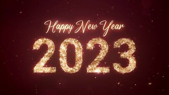 2023新年快乐金色的闪光在红色的背景上Loopable