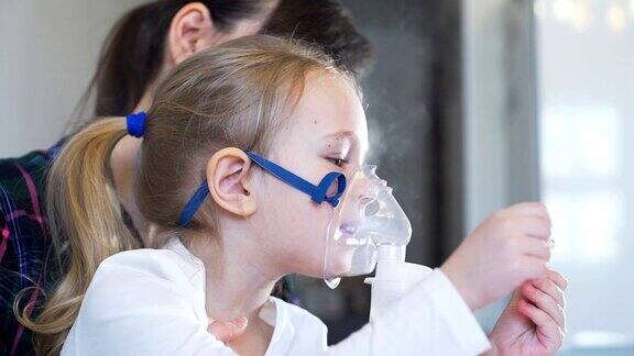小女孩接受呼吸吸入疗法
