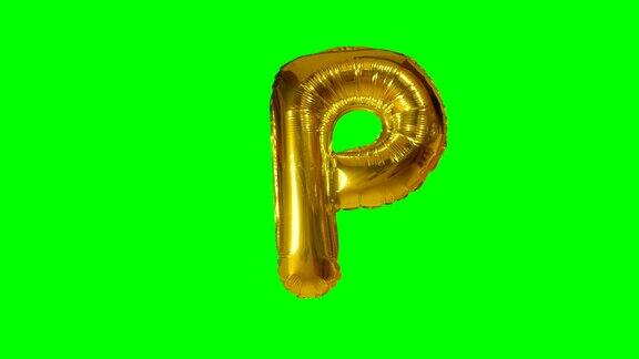 大写字母P来自字母氦气金气球漂浮在绿色屏幕上