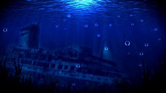 船在海底