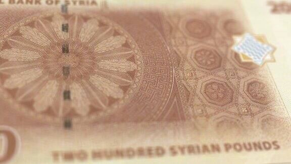 叙利亚200英镑钞票观察和储备侧特写跟踪多利拍摄200叙利亚钞票当前200叙利亚英镑钞票4k分辨率股票视频-叙利亚货币货币背景金融通货膨胀