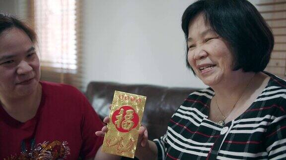 妈妈收到了一个春节红包