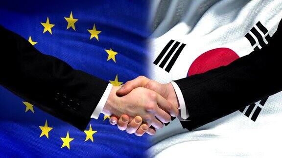 欧盟与韩国握手标志着国际友好关系的背景