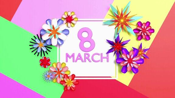 彩色鲜花庆祝三八国际妇女节、情人节和4K分辨率的爱情