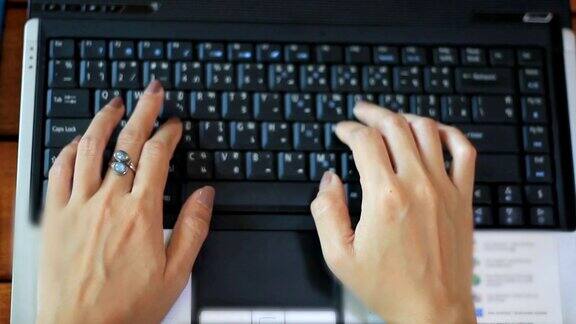 女人的手在电脑键盘上打字