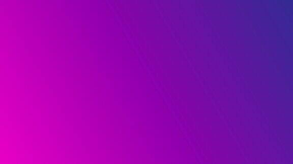 紫色光芒四射