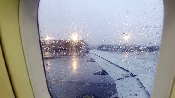 机场机翼窗口POV暴雨天气