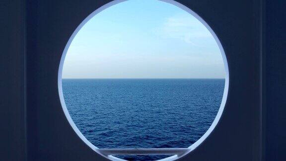 缩小通过游轮的舷窗在海洋地平线上