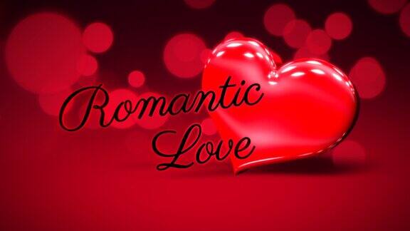 浪漫的爱情与红心和散景在红色的背景