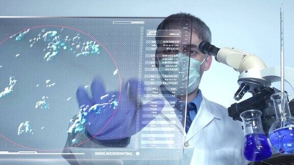 科学家在屏幕上查看化学数据