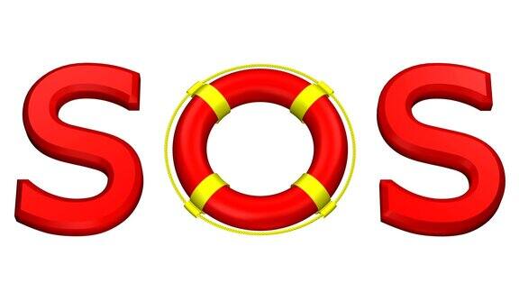 概念:单词SOS与转向救生圈3d渲染