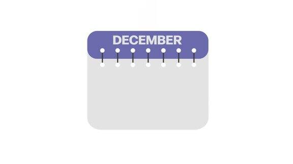 12月的日历时间表图标孤立在白色背景平面设计