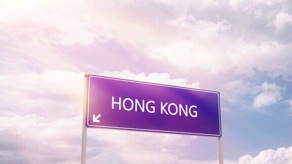 香港城市标志飞机降落
