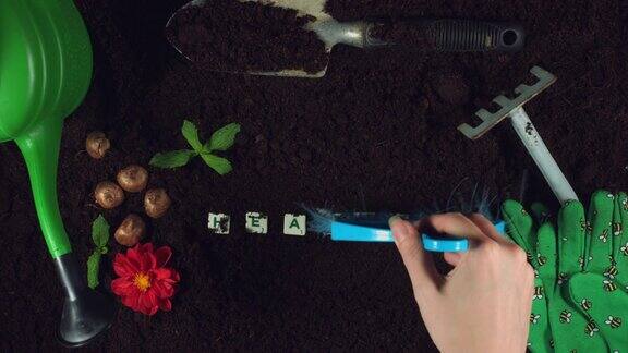 土壤健康拼字游戏的4k园艺组成