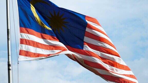 马来西亚国旗挥舞着