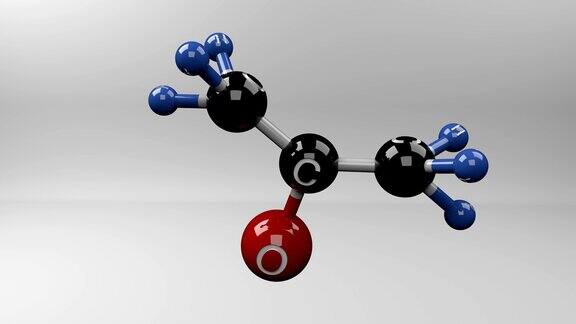 丙酮分子