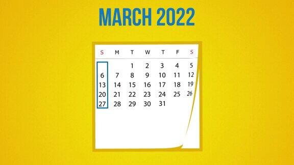 2022年3月日历翻页动画对黄色背景在4K分辨率