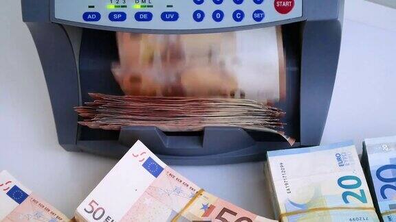 现金柜台和纸币探测器的纸币计数和确定假50和20欧元