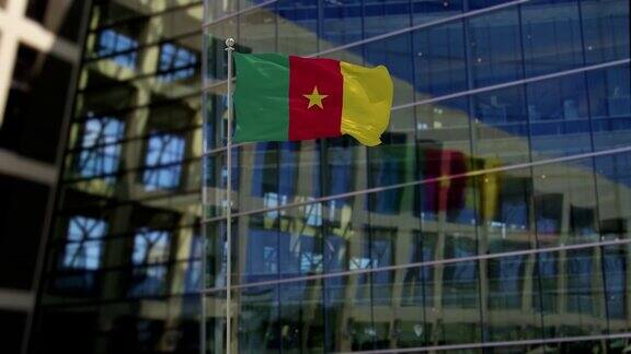 喀麦隆国旗飘扬在摩天大楼上