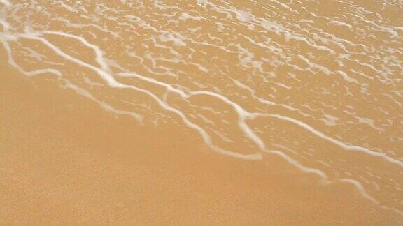 浪在干净的沙子上