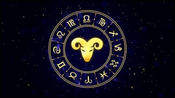 黄道星座白羊座和占星轮在深蓝色的背景上
