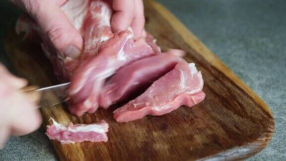 在木板上切一块生肉