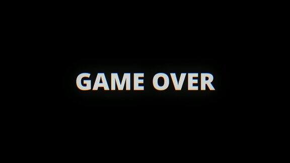 一个复古的VHS屏幕以GAMEOVER文本为特色带有小故障效果