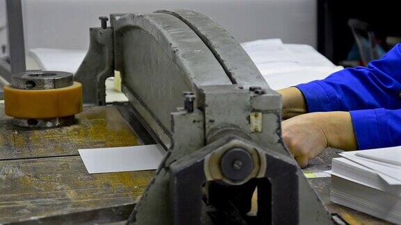 印刷工厂工人手册手册的制作