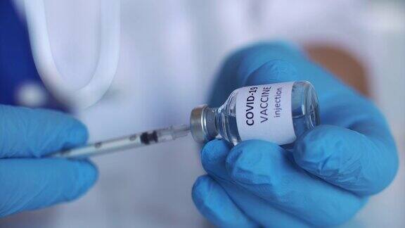 医生准备注射疫苗