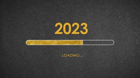 正在加载2023年拜年金色进度条