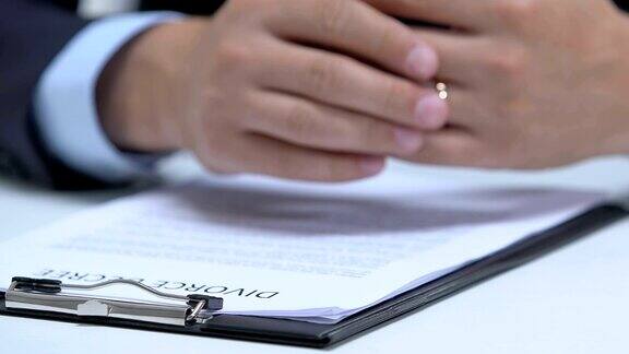 男人签了离婚证书从手指上取下订婚戒指分手