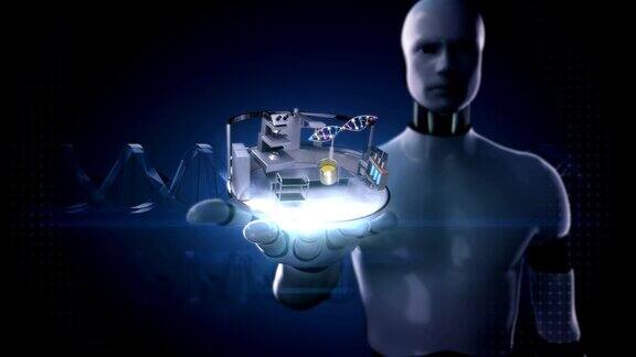机器人张开手掌科学实验室DNA实验基因工程