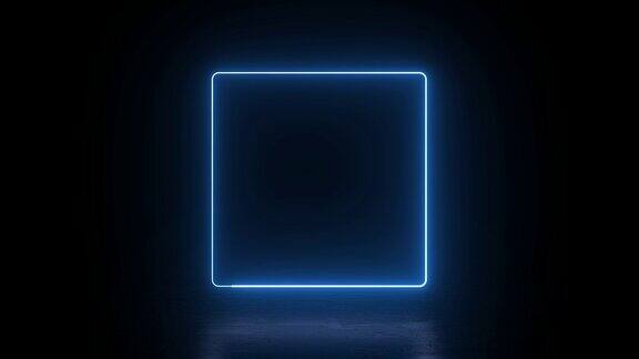 3d视频渲染方形在黑暗中发光蓝色霓虹灯照亮框架设计抽象的宇宙生机勃勃的色彩广场背景闪烁的霓虹灯霓虹灯框架无缝循环镜头