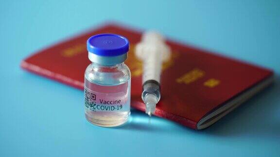 接种疫苗和旅行covid-19疫苗瓶、注射器和护照