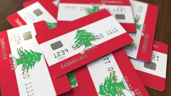 一堆印有黎巴嫩国旗的信用卡