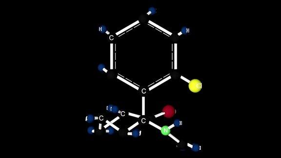 氯胺酮药物的分子结构