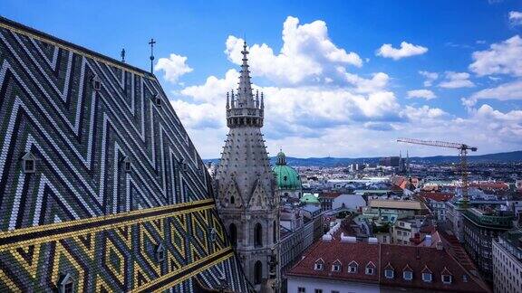 从圣斯蒂芬斯大教堂眺望维也纳