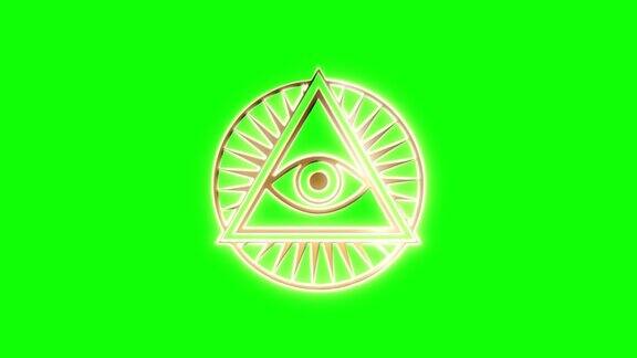 神圣的金色眼睛的神的象征眼睛里面有一个三角形和透明的绿色色度的关键背景-动画照明的图标世界权力的象征阴谋论和假新闻