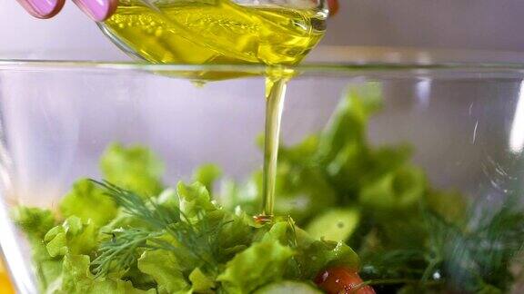 女厨师将橄榄油倒入新鲜蔬菜沙拉中调味慢动作