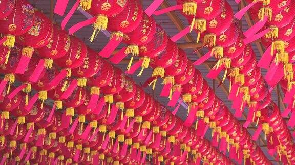 中国新年的灯笼与祝福文字意味着幸福健康和财富在中国寺庙与4K分辨率