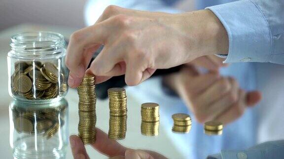 男人数硬币增加收入金融金字塔概念投资