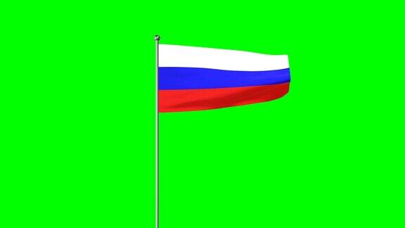 俄罗斯升起的国旗