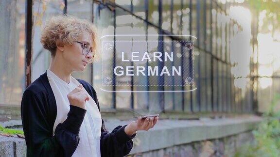 金发女郎用全息图学习德语