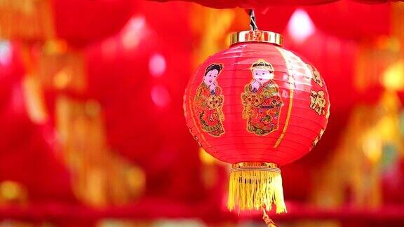 红灯笼庆祝中国新年