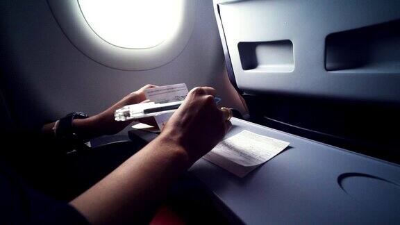 在飞机上写移民卡