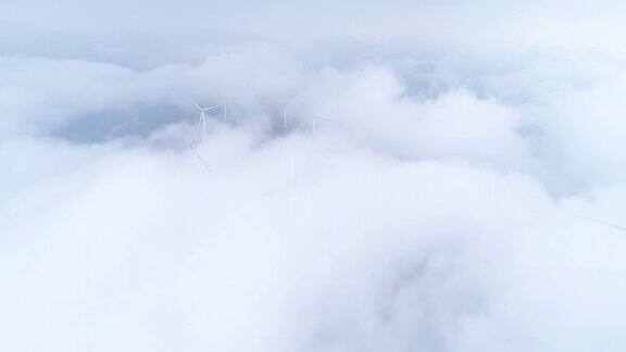 鸟瞰图的风车在雾
