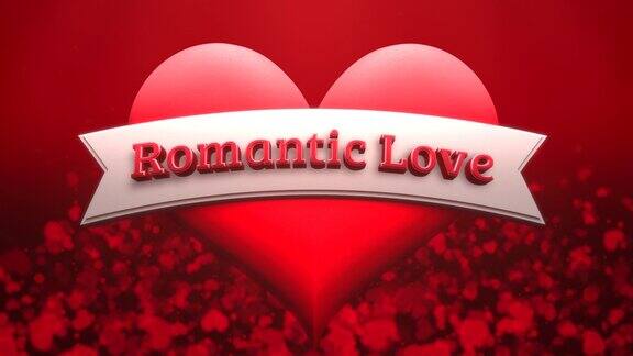 浪漫的爱情与飞小的心和大的心与丝带在红色的背景
