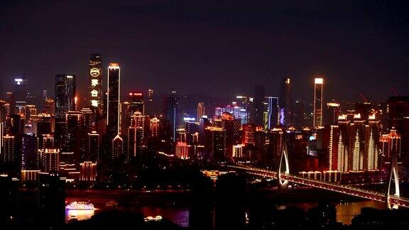 重庆城市夜景金融和商业中心