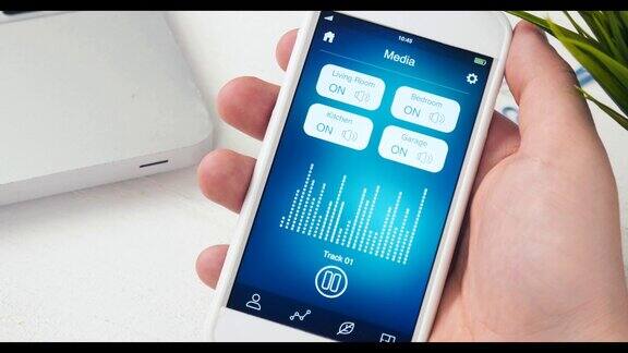 使用智能手机上的智能家居应用打开家里的音乐系统